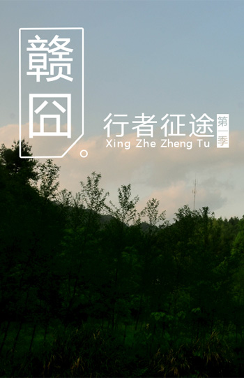 微电影赣囧